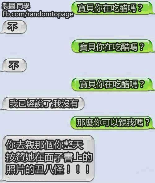 要懂女人的心理，才能回答女人的問題！