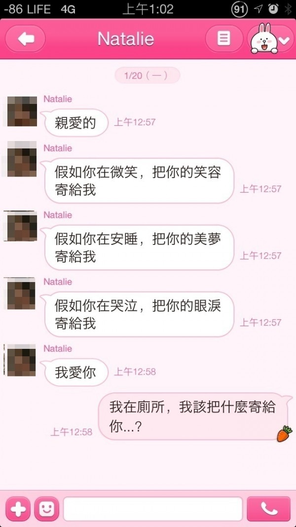 本是一首浪漫的情詩！如果你不看最後一句！