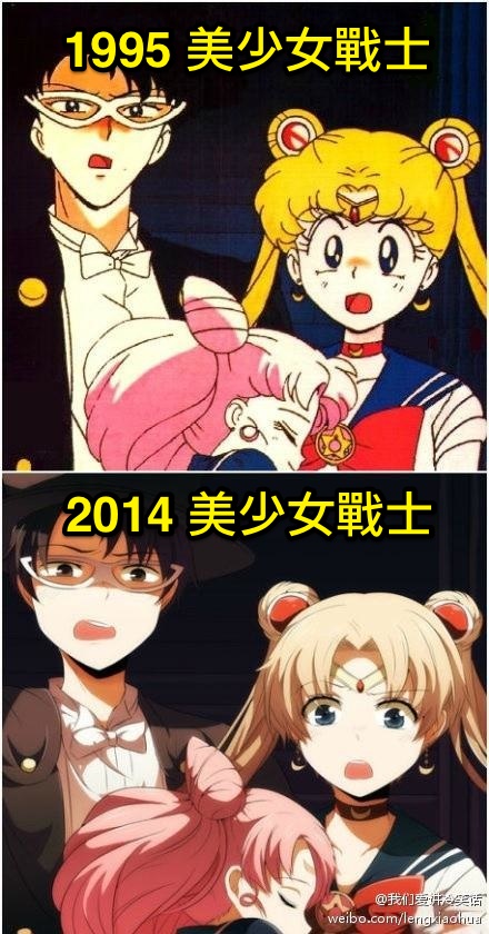 20年前美少女戰士和現在的美少女戰士之差別！好懷念！