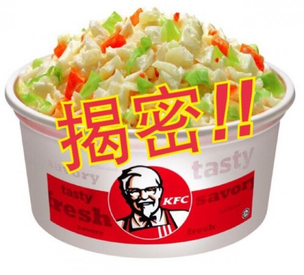 KFC Coleslaw食譜大公開！趁它未被刪除之前請趕快分享出去吧！