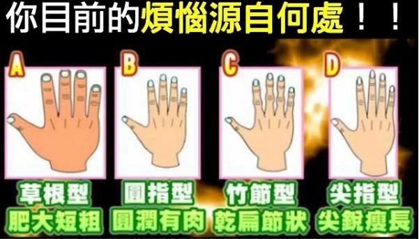 超神準！從這幾個手相就可以看出你的煩惱來自何處...98%的人都說準！