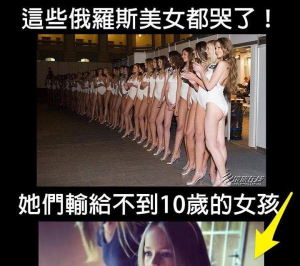 俄羅斯第一美女，竟然不到10歲，還讓不讓人活啊！