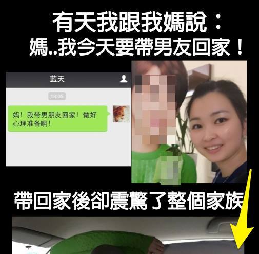 太荒謬了！如果我是他媽，二話不說一定會把自己女兒給掐死阿！