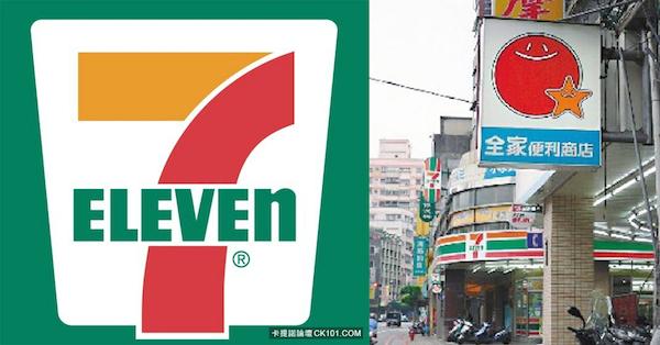 20年前的全家跟7-11長怎樣？網友看了大喊：超懷舊！7-11以前的制服看了都沒人願意去打工了...