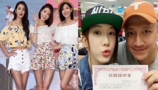 豪門夢碎？Dream Girls 宋米秦結婚才五個月就發生這種事...！一聽到這個消息大家都傻眼到下巴掉到洞裡了...！