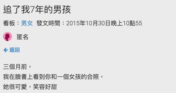 沒想到還真的有程又青、李大仁現實版的故事！結果竟然是...