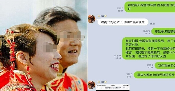 這對夫妻花了19萬卻拍了「悲劇婚紗」，如今婚紗公司貼出對話訊息...真相讓大家都傻眼了！