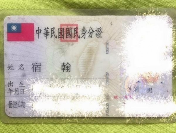 姓「宿」小孩要叫什麼？網友亂入：女兒取名宿嵐嬌！兒子叫...