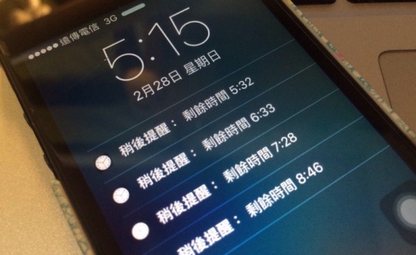 你知道為什麼iphone的貪睡時間，預設不是十分鐘而是九分鐘嗎？看完之後真的覺得人類腦袋好屌！