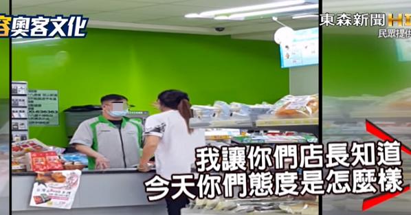 奧客嫌店員「手很髒」，被碰到竟尖叫還立刻「拿出酒精狂噴消毒」，他霸氣做了「這件事」！被網友推爆了！