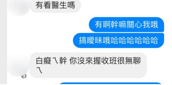 暗戀多年感情一直停在愛打嘴砲的階段，沒想到一場重感冒終於把對方變男友啦！