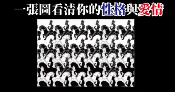 超準！一張圖直接到破你大腦潛意識中「理性」與「感性」的差距有多大！