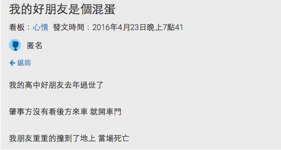 那年高中我惹到角頭老大，朋友為了保住我的命私下去找了角頭老大，結果...