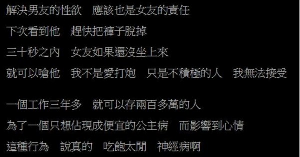 女人要求男人要買房子又不願意分擔房貸，被戰神一篇文直接打臉打爆了！