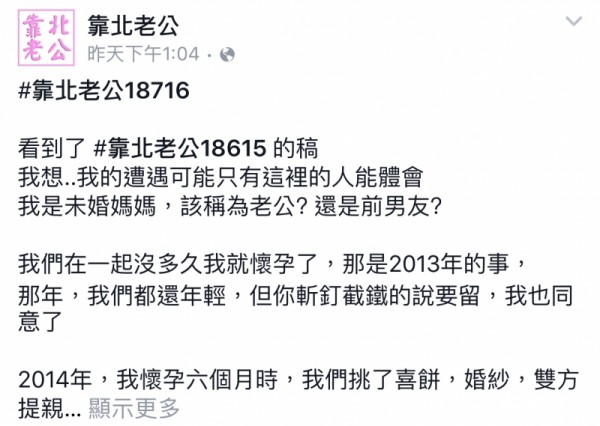 妹妹出生後的第三個禮拜，你帶著你的姑姑來我家談說著你不愛我，不想看小孩，不負擔孩子的費用，卻想要...