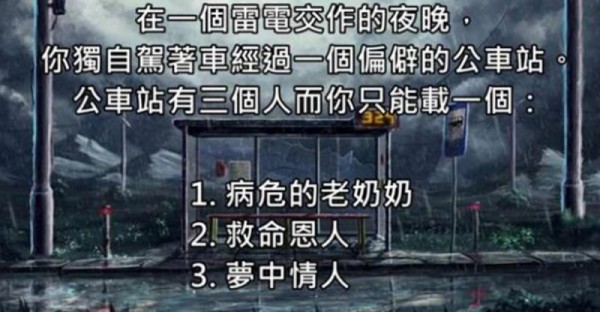 Google面試題，200名應徵者中竟只有1人答對！答案明明很簡單，卻想不出來！