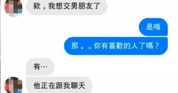 她想用老梗收服學長，學長卻超會閃球！她決定豁出去告白，學長卻回了「這段話」讓她氣個半死！