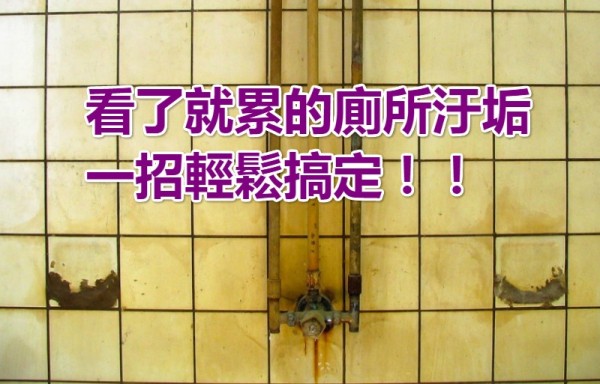 浴室的頑固水垢讓你懶得動手清理嗎？自製「白醋清潔劑」，讓你愛上清洗浴室的爽快感！