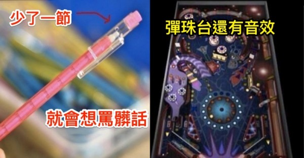 8個「已經徹底消失在你生活」的懷舊小物！現在小孩一定不理解以前為何要抱「這一大本」走來走去...