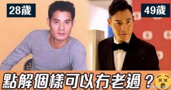 49歲 似28歲！TVB這位防腐男神曾參演《仙劍奇俠傳》！他是...