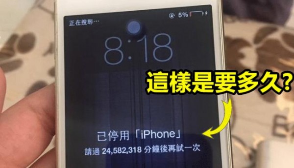 求救！iPhone時隔一年開機…竟送上如此驚喜！網友歪樓：請努力活下去！