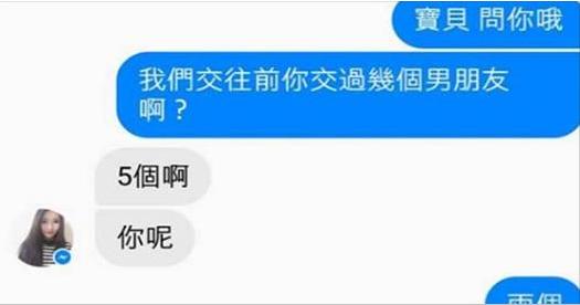 16個爆笑對話真的會笑死！不分享對不起自己，尤其是第5個關於…