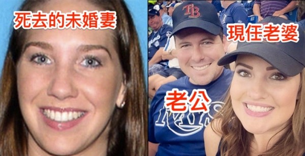這名男子在前未婚妻「被殺害」後在網路上認識現任老婆，沒想到老婆卻對他說「我等你很久了」