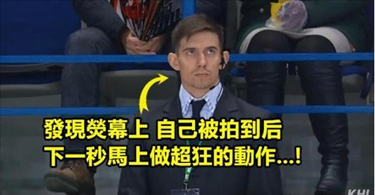 這個長得超帥的保安發現自己被鏡頭拍到後！竟然做出一連串超萌的move引爆全場的觀眾！