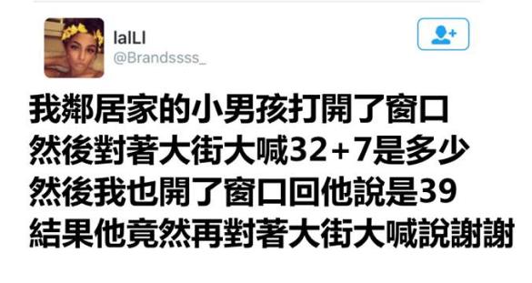 24個「會讓你看了馬上就嘴角上揚」超白癡推文