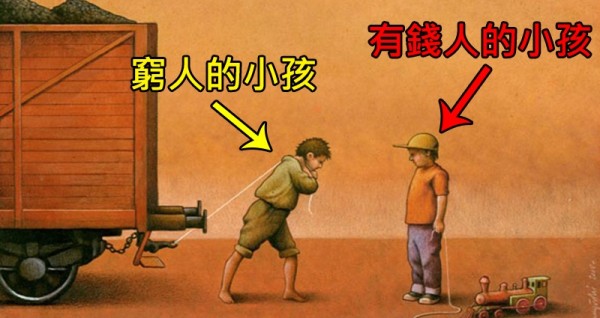 5張如果「看得懂代表你一定很不快樂」的殘酷寫實漫畫，第3 看懂的人都表示後悔了…