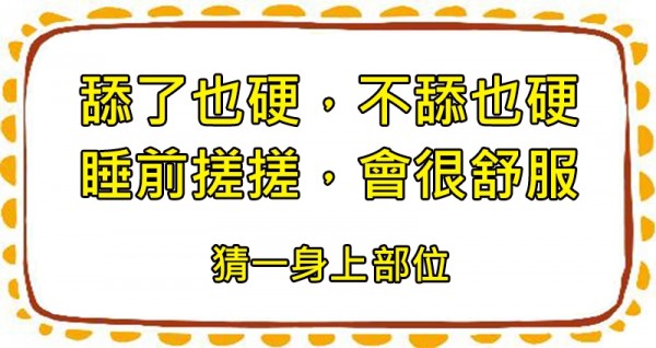 5個連「最厲害的人工智慧都會答錯」的超難腦筋急轉彎題目，據說一半以上的人都撐不到第3題！