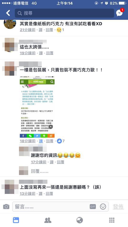 1498477067-360bee