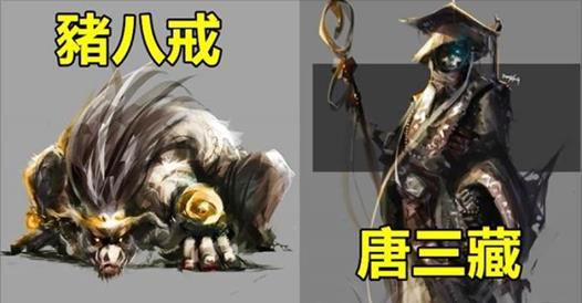 他結合「死靈風格」畫出超顛覆的《西遊記》形象，鐵扇公主帥氣，女兒國王淑女，悟空好像壞人