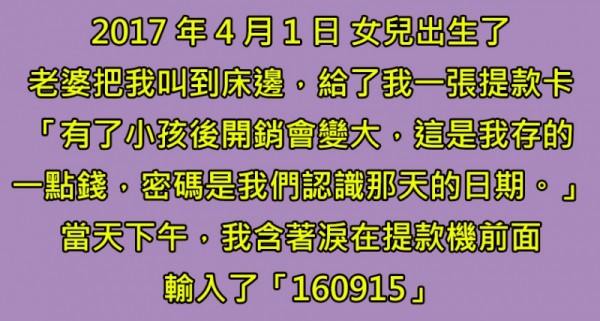 3則如果「沒有轉大人一定看不懂」的深度梗對話，沒有經歷過！第2 的絕對都是中二屁孩