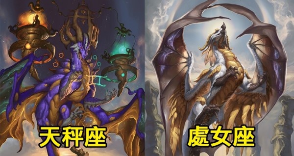 她把12星座變成「霸氣外漏的12星座龍」，快來領走你的星座！第4水瓶座美到崩潰、第9天蠍座也太殺了！