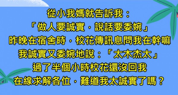 這3個「也不是很下流，但是真的有點內涵」的深度推理題，全對的人絕對是「老司機之王」。