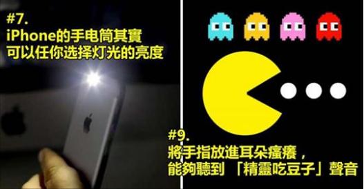 15個讓大家驚呼「怎麼可以隱瞞那麼久」的 WOW知識！