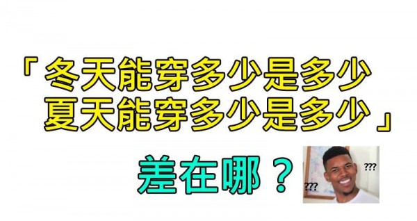 4個讓「外國人哭著放棄學中文」的超難句子，第3 可能連你都看不懂！