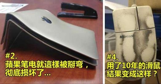 17張不可思議到「IT人員會心痛噴淚」的糟蹋電子產品圖，使用這些產品的人太可怕了！