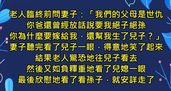 這3個「你真的不應該看懂」的深度內涵梗，看懂1個的你有點壞，看懂2個的話恭喜你獲得通往地獄的車票了！