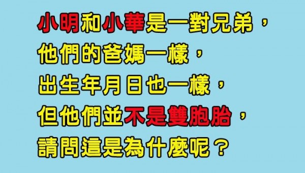 只有27.8%的人能答對！日本超難「小學入學試題」連大人都答不出來，網友崩潰大喊：小學要重念了！