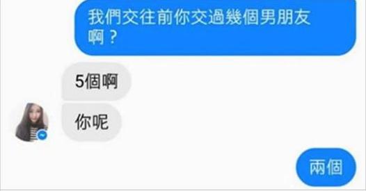 超好笑！經典深度對話，你能看懂幾個？