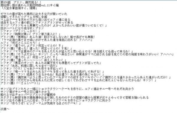 1503516694-066b3d