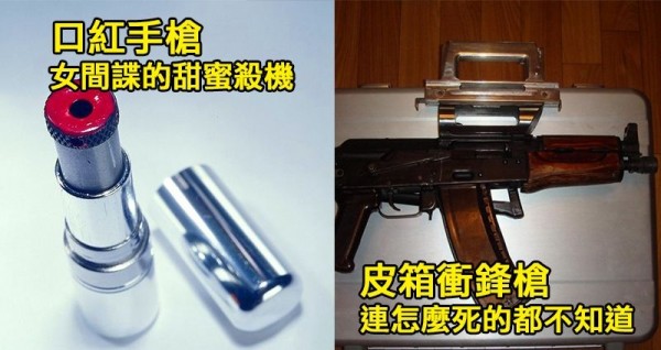 9種「前蘇聯特務」真實使用過的「極密間諜道具」。第6最終絕招竟是「一顆鈕扣」！