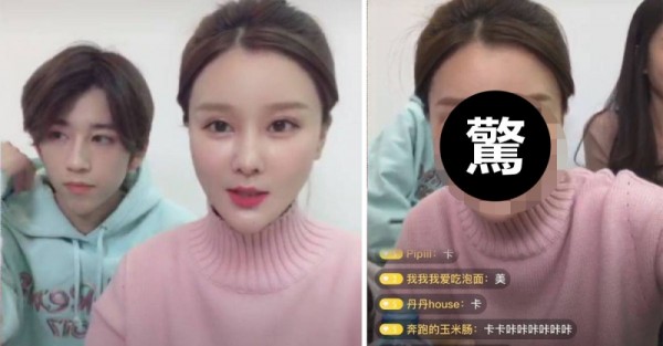 中國300萬粉絲「正妹女主播」玩直播，沒想到意外關掉美顏的瞬間...粉絲哭說「嚇到倒彈！」