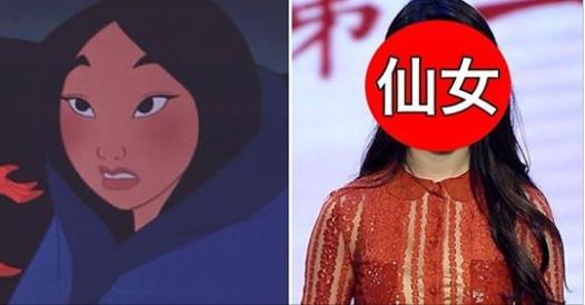 迪士尼真人版《花木蘭》女主角出爐！「打敗千人」脫穎而出就是這位「華裔仙女系女星」！